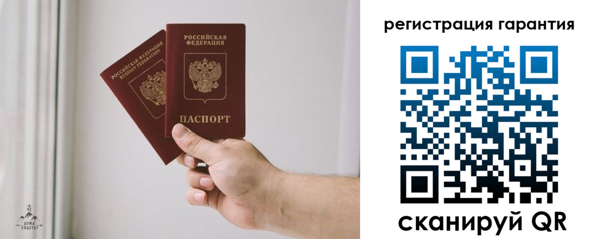 временная регистрация 2025 в Артёмовском