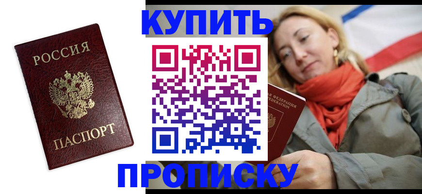 временная регистрация госуслуги в Артёмовском